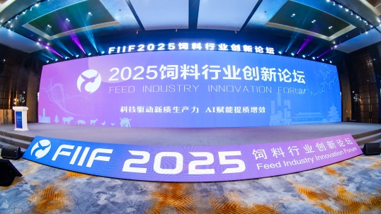 龍昌動保聯(lián)合主辦FIIF2025圓滿召開！精彩聽課筆記奉上！